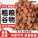 舉鐵先生0低脂無糖精可可球肥谷物圈脆燕麥片可可蜜球早餐減酸奶伴侶300g