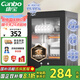康寶（Canbo）消毒柜家用小型消毒碗柜高溫立式迷你臺式餐具碗筷收納柜廚房消毒機【國家補貼】XDR53-TVC1