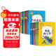 世界經(jīng)典名著(zhù)（10冊）小王子+木偶奇遇記+海底兩萬(wàn)里+愛(ài)麗絲漫游奇境+綠野仙蹤+昆蟲(chóng)記+愛(ài)的教育+小飛俠+鋼鐵是怎樣煉成的+湯姆叔叔的小屋 暢銷(xiāo)書(shū)經(jīng)典小說(shuō)中學(xué)生課外閱讀書(shū)籍