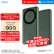 中興（ZTE）U30 Air年包版 5G免插卡移動(dòng)隨身wifi無(wú)線(xiàn)網(wǎng)卡便攜式熱點(diǎn)5g路由器 松霜綠【年享24000GB大流量】