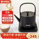 維勒拓（Wiltal）德國燒水壺電熱水壺家用開(kāi)水壺自動(dòng)斷電304不銹鋼茶藝壺 復古優(yōu)雅黑【北歐極簡(jiǎn)】