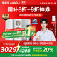 安吉爾【官方直營(yíng)】加熱凈水器家用 創(chuàng)新分體式凈飲機(jī) 2000G流速體驗(yàn) 即熱式廚下過濾器直飲機(jī) 玉龍UItra 【補(bǔ)貼20%】【重磅新品】創(chuàng)新分體凈熱黑科技