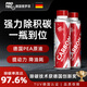 普羅菲德國燃油寶添加劑發(fā)動機內(nèi)部清洗劑汽車汽油積碳去除劑2瓶 除碳王300ml 2瓶裝