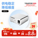 得勝（TAKSTAR） PM-5幻象電源48V電源聲卡電容麥克風(fēng)通用電源專(zhuān)業(yè)話(huà)筒供電器專(zhuān)用適配器 官方標(biāo)配  -