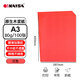 凱薩(KAISA)A3大紅色打印紙80g 100張多功能復(fù)印紙雙面加厚打印彩色手工剪紙折紙