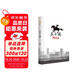 2021花木蘭中國風(fēng)珍藏筆記本