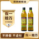伯爵（BORGES）【保真橄欖油】西班牙進(jìn)口 特級初榨橄欖油500ml*2瓶 食用油團購