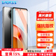 Smorss【2片裝】適用紅米Note9Pro鋼化膜 紅米note9pro手機(jī)膜 5G版非全屏覆蓋高清淡指紋保護(hù)膜