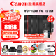 佳能（Canon）RF全畫幅微單鏡頭 專業(yè)變焦鏡頭打鳥 適合R7 RP R10 R5 R6二代 R8 R50 R100微單相機(jī) RF 24-105mm F4 IS USM標(biāo)準(zhǔn)變焦 官方標(biāo)配【不含多種濾