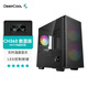 九州風(fēng)神（DEEPCOOL）CH360數(shù)顯版MATX電腦機箱（雙數(shù)顯/LED按鍵/預(yù)裝3顆幻彩風(fēng)扇/散熱限高165mm）