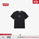 Levi's【商場(chǎng)同款】李維斯25年春夏新款男士時(shí)尚寬松短袖T恤002X5 000 002X5-0000 XL