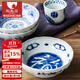 陶趣居 日本進(jìn)口藍凜堂陶瓷大圓碗手繪深缽釉下彩湯碗面碗日式青花湯碗 濃福文字（波浪邊缽碗）