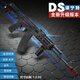 高恩DS澤寧特AK74水玩具槍105合金軟彈兒童突擊步搶成人wargam發(fā)射器 DS澤寧特74m高階版（金波-無(wú)電）