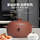 古禮蘇一堂宜興紫砂鍋團(tuán)圓煲煲湯煮粥燉鍋耐高溫明火養(yǎng)生紫砂湯煲家用 元寶（微瑕） 3.5L