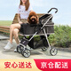 DO DO PET分離式寵物推車(chē)中小型犬貓咪外出手推車(chē)輕便折疊泰迪柯基狗狗推車(chē) 黑色【魔術(shù)貼款-分離式搖籃】