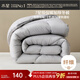 水星家紡被子冬季冬被加厚保暖被芯A類(lèi)纖維被褥約6.8斤