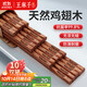 王麻子抗菌防霉高級雞翅木筷子 家用高檔木質(zhì)食品級【無(wú)漆無(wú)蠟】 10雙裝