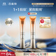 百雀羚（PECHOIN）【李昀銳同款】賦顏緊塑菁采眼霜20G膠原抗皺品質(zhì)國貨