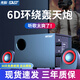 先科（SAST）官方2025蛇年新款柏林之聲音效電腦音響無線藍牙音響家用臺式桌面筆記本小鋼炮高音質(zhì)木質(zhì)小音箱 普通版【有線連接 無藍牙】低配 先科H1【3年質(zhì)保+30天包退】