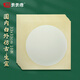 天天練宣紙卡紙空白國畫(huà)宣紙作品紙初學(xué)者兒童毛筆書(shū)法創(chuàng  )作鏡片紙 圓內白外仿古生宣33x33cm10張TN-2004