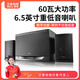 艾魯鉑格IBALL家用電腦電視機(jī)無線藍(lán)牙音響臺(tái)式機(jī)桌面重低音炮木質(zhì)大功率高音質(zhì)2.1音箱影響 二十周年版X1經(jīng)典黑【無U盤】