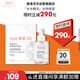 雅漾（Avene）恒潤肌活保濕精華露30ML 補水提亮清爽敏肌面部精華液 效期至26.7