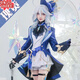 語森憶原神cos服楓丹水神芙卡洛斯cosplay服裝芙寧娜周邊頭套芙寧娜禮物 水神服裝（暗紋面料送帽子）+假發(fā) S