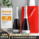 仙妮莊園伯爵紅顏 意大利 原瓶原裝進(jìn)口 莫斯卡托無(wú)醇起泡酒 雙支禮袋750* 無(wú)醇起泡2支禮袋裝