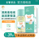 安馨誠(chéng)品 嬰兒童潤(rùn)膚橄欖油寶寶護(hù)bb天然去頭垢奶漬新生撫觸按摩滋潤(rùn)護(hù)膚
