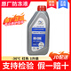 別克雪佛蘭凱迪拉克等上汽通用 原廠(chǎng)防凍液冷卻液 1L -36℃ 紅色
