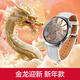 華為（HUAWEI）【女神專屬】華為手表watch4動(dòng)態(tài)金龍女士時(shí)尚智能腕表一鍵微體檢高血糖評(píng)估血氧監(jiān)七夕情人節(jié)生日 【凝霜白】鱷魚(yú)皮高定款
