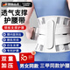 法·瑪莎 FAV MARTHA德國品質(zhì)護腰帶醫用級腰部支撐腰間盤(pán)突出男女專(zhuān)用久坐站全新升級 [護理款]禮盒裝 L[適用110斤-140斤]