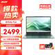 宏碁（acer）非凡Go 14/Fun 大學(xué)生便攜高性能輕薄本辦公筆記本電腦 8核i3-N305 16G 512G 標配 14英寸輕薄本