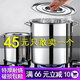 威云304不銹鋼桶商用加厚大湯鍋湯桶鹵桶圓桶帶蓋水桶油桶米桶煮粥桶 直徑40高40 可裝100斤水】201