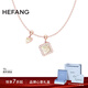 HEFANG何方珠寶笑臉K金項鏈鎖骨鏈輕奢高級感生日禮物送女友 玫瑰金色