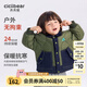 齊齊熊（ciciibear）【牛仔棉服】齊齊熊寶寶加厚棉服外套男童冬季兒童保暖夾棉棉襖 苔蘚綠 130