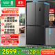 容聲520升大容量十字雙對開四開門電冰箱家用一級節(jié)能效風(fēng)冷無霜變頻超薄BCD-520WD12FP灰家電國家補貼