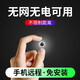 鴻谷攝像頭無線監(jiān)控免插電4G網(wǎng)絡(luò)手機(jī)輕薄家用遠(yuǎn)程監(jiān)控器高清夜視無線攝線頭錄像機(jī) 【W(wǎng)iFi版】-水滴輕薄 16G內(nèi)存卡（回放3天）