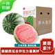 京鮮生 無(wú)籽麒麟西瓜 1粒凈重7-8斤 水果 源頭直發(fā)