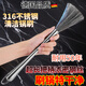 德國(guó) 316不銹鋼鍋刷長(zhǎng)柄鋼絲刷廚房清潔去油污刷子不沾油刷鍋神器 升級(jí)小蠻腰全長(zhǎng)約33厘米（1支）