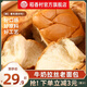 稻香村稻香村早餐牛奶拉絲老面包零食下午茶蔓越莓椰香牛乳面包休閑小吃 【實發(fā)5袋】牛奶拉絲面包200g*5