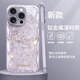 思唯創(chuàng)適用蘋果16promax手機殼iPhone16pro手機保護套鈦金屬漆鏡頭全包防摔心跳鑲鉆蝴蝶女款保護殼超薄 【心跳鑲鉆蝴蝶淺紫】親膚手感+強力防摔 iPhone16ProMax