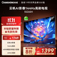 長(cháng)虹歐寶麗55Z60H 55英寸云帆Al影像144Hz 60W峰值功率超大音箱UMAX觀(guān)影高刷電視一級能效國家補貼 55英寸