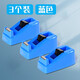 得力（deli） 811 文具膠帶座膠帶架膠紙臺膠布機膠紙機小號透明膠帶切割器大號 藍色膠帶座-3個(gè)裝