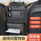 華飾車(chē)載紙巾盒汽車(chē)收納袋座椅中間儲物網(wǎng)兜多功能置物掛袋垃圾桶