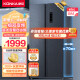 康佳606升双变频一级能效超大容量超薄冰箱风冷无霜双循环对开双开门家用电冰箱BCD-606WEGQ5SP