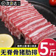 京樂狳【熱銷2W+】豬肋排土豬排農(nóng)家散養(yǎng)土豬排骨小排整根發(fā)出前排肋排 豬肋排5斤【超市品質(zhì)】