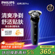 飛利浦（PHILIPS）電動剃須刀經典5系Pro 清爽凈剃AI智能刮胡刀 生日禮物 送男友送老公 國家補貼
