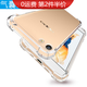 泰拉鋒 OPPO R9S Plus手機殼防摔透明全包軟殼保護套男款女款通用 OPPO R9S Plus防摔殼