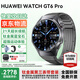 華為手表WATCH GT 6 Pro【咨詢(xún)領(lǐng)神券】運動(dòng)玄璣感知兩周續航藍牙通話(huà)體溫血氧心率監測送男朋友禮物57 46mm曜石黑+鈦空銀黑定制表帶